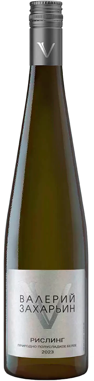 Валерий Захарьин Рислинг Природно Полусладкое 0.75 л