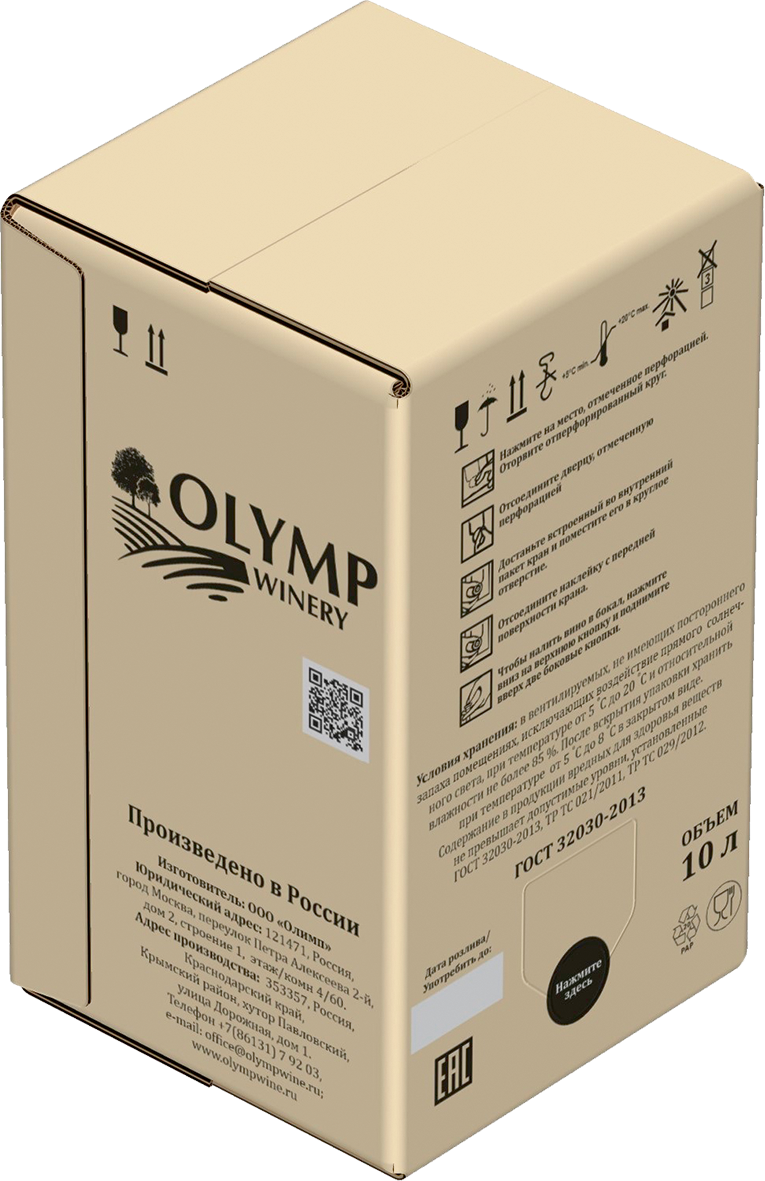 Жемчужина Муската - 10 л