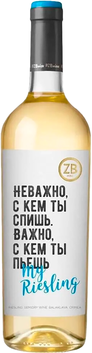 ЗБ Вайн Рислинг Крым ЗГУ Золотая Балка 0.75&nbsp;л