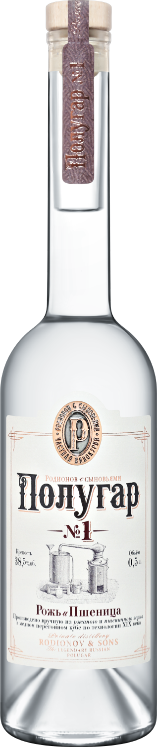 Полугар №1 Рожь и Пшеница 0.5 л