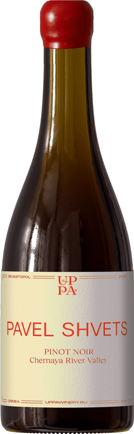 Павел Швец Пино Нуар Крым ЗГУ Уппа 2020 0.75 л