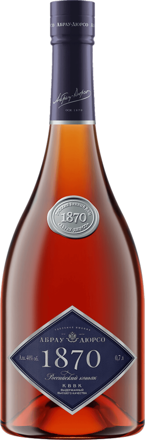1870 КВВК Абрау-Дюрсо 0.7&nbsp;л
