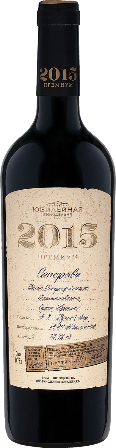 Саперави Премиум 0.75 л