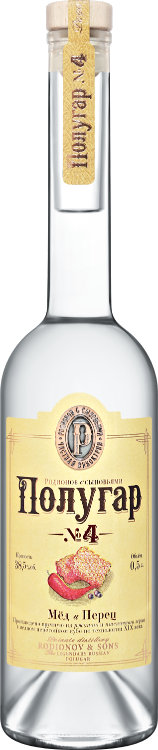 Полугар №4 Мед и Перец 0.5 л