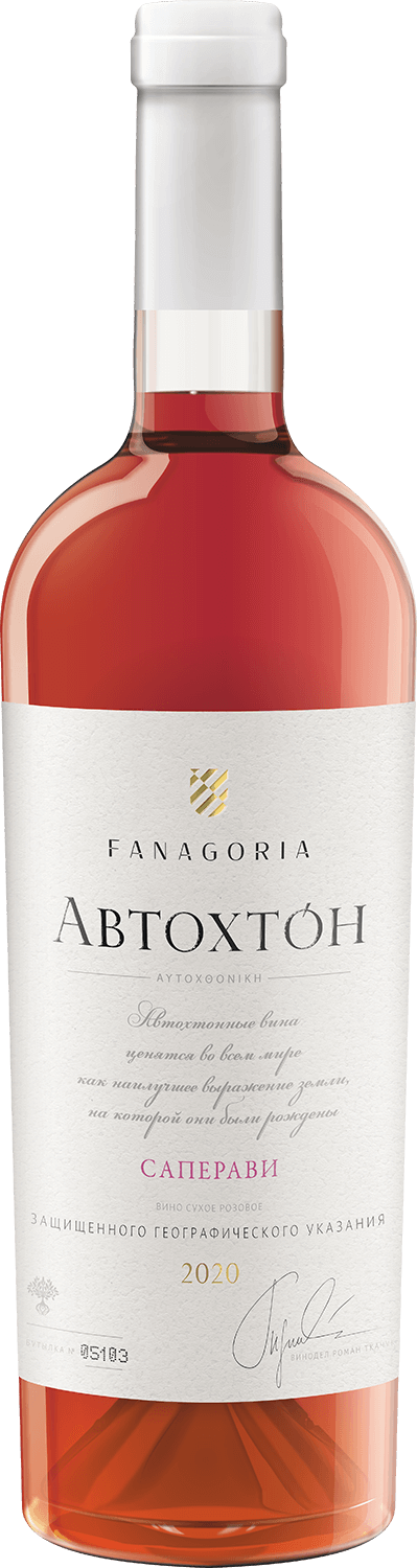 Автохтон Саперави Кубань. Таманский Полуостров ЗГУ Фанагория 0.75 л