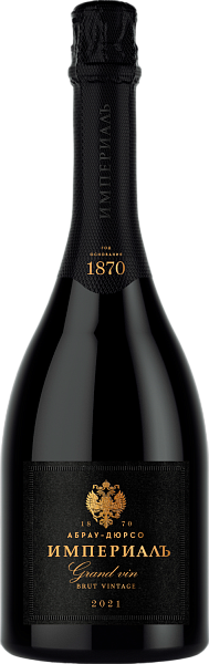 Imperial Cuvée Vintage Kuban’ Brut Abrau-Durso, 0.75 л в Краснодаре