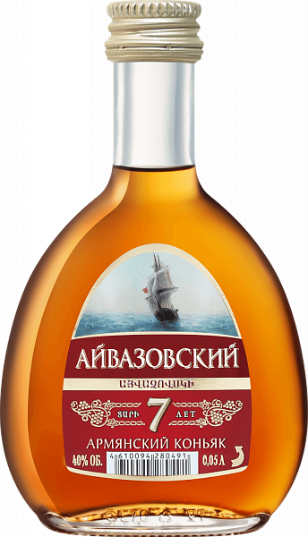 Aivazovsky Armenian Brandy 7 Y.O., 0.05л