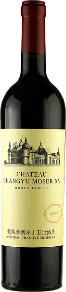 Chateau Changyu Moser XV Moser Family Ningxia, 0.75 л в Краснодаре