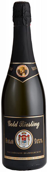 Gold Riesling Collection Russian Sparkling Wine Dry Noviy Svet, 0.75 л