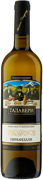 Talaveri Tsinandali Vaziani, 0.75 л в Краснодаре