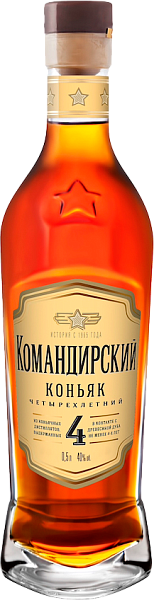 Komandirsky 4 y.o., 0.5 л в Краснодаре