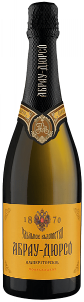 Abrau-Durso Imperatorskoe Demi-sweet, 0.75 л в Краснодаре