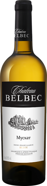 Chateau Belbec Muscat, 0.75 л в Краснодаре